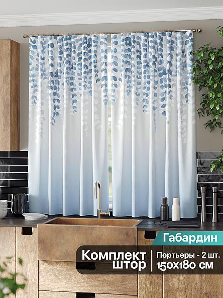 Комплект штор для кухни Рикинмерс - фото 2