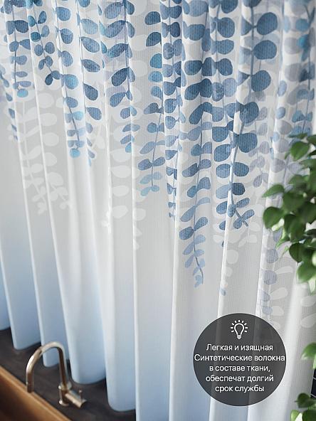 Комплект штор для кухни Рикинмерс - фото 5