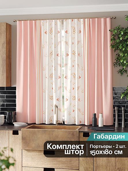 Комплект штор для кухни Кронквирс (персиковый) - фото 2