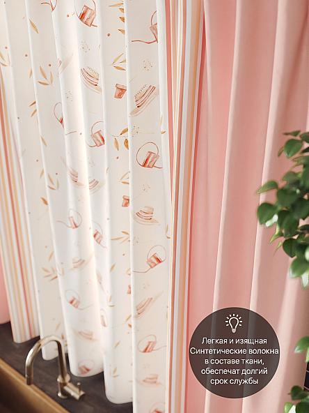 Комплект штор для кухни Кронквирс (персиковый) - фото 5