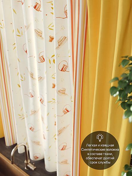 Комплект штор для кухни Кронквирс (оранжевый) - фото 5