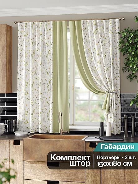 Комплект штор для кухни Дефринес (оливковый)