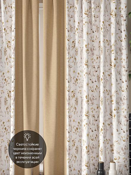 Комплект штор для кухни Дефринес (бежево-коричневый) - фото 3