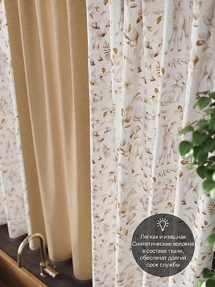 Комплект штор для кухни Дефринес (бежево-коричневый) - фото 5
