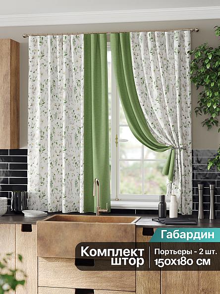 Комплект штор для кухни Дефринес (зеленый)