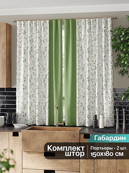 Комплект штор для кухни Дефринес (зеленый) - фото 2