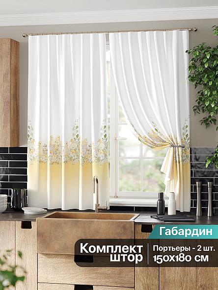 Комплект штор для кухни Фонкфорс