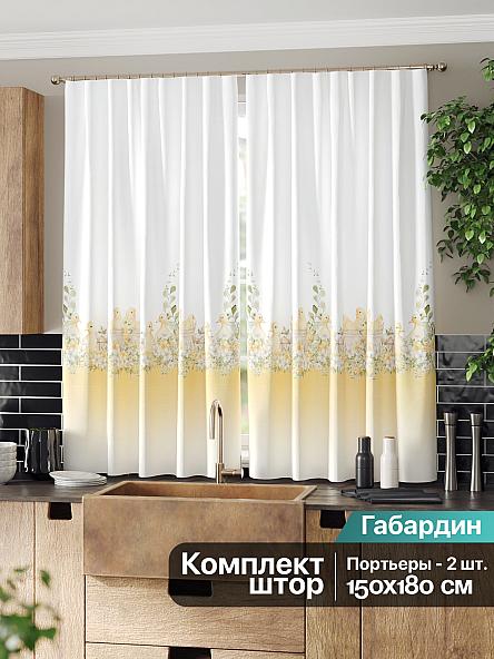 Комплект штор для кухни Фонкфорс - фото 2