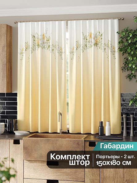 Комплект штор для кухни Норквинс (желтый) - фото 2