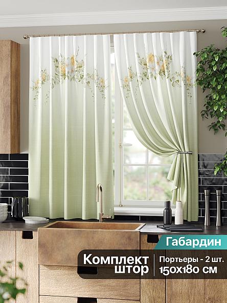 Комплект штор для кухни Норквинс (зеленый)