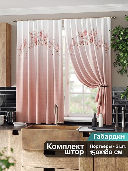 Комплект штор для кухни Норквинс (пудра)