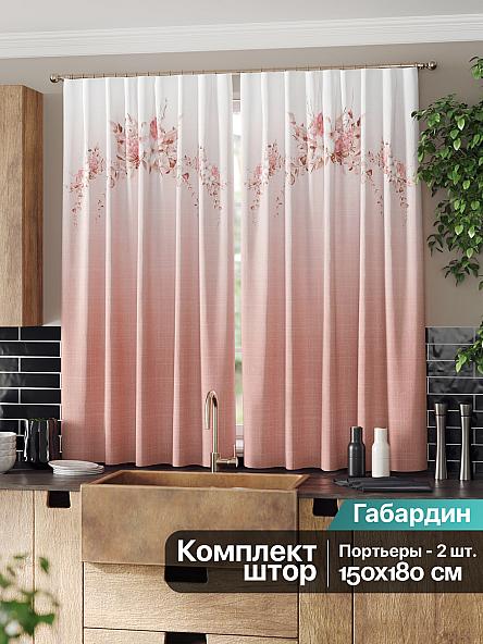 Комплект штор для кухни Норквинс (пудра) - фото 2