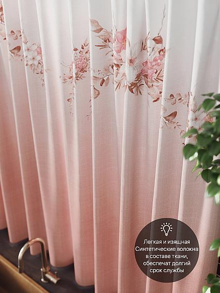 Комплект штор для кухни Норквинс (пудра) - фото 5