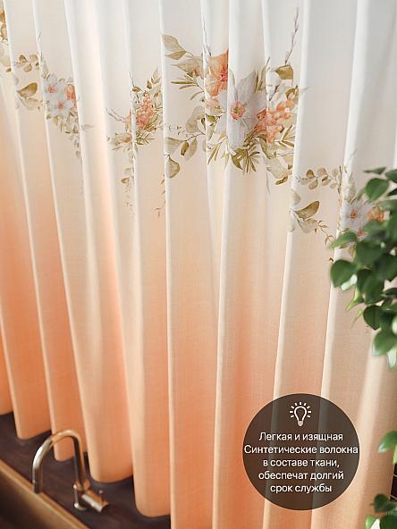 Комплект штор для кухни Норквинс (оранжевый) - фото 5