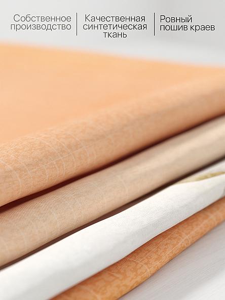 Комплект штор для кухни Норквинс (оранжевый) - фото 6