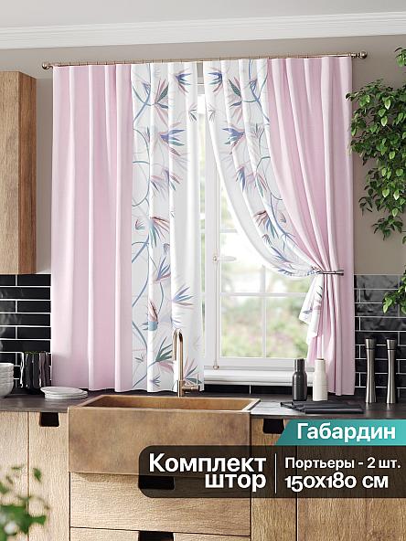 Комплект штор для кухни Ренитес (розовый)