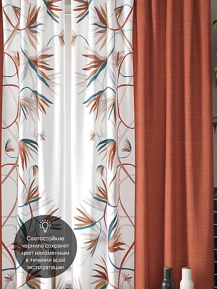 Комплект штор для кухни Ренитес (терракот) - фото 3