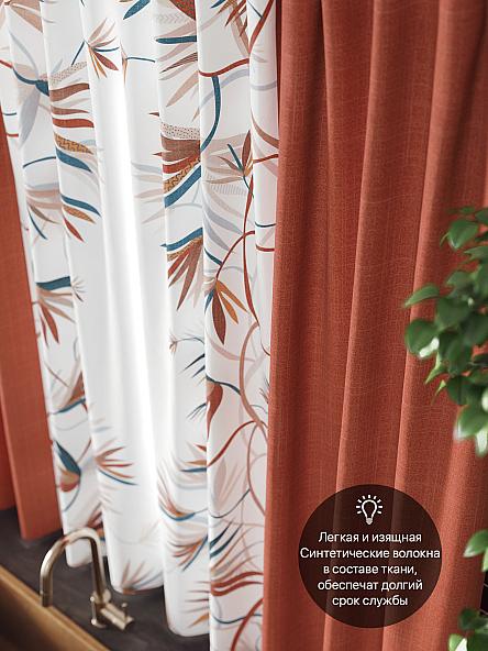 Комплект штор для кухни Ренитес (терракот) - фото 5