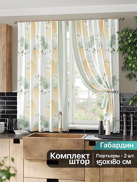 Комплект штор для кухни Лоркфинес