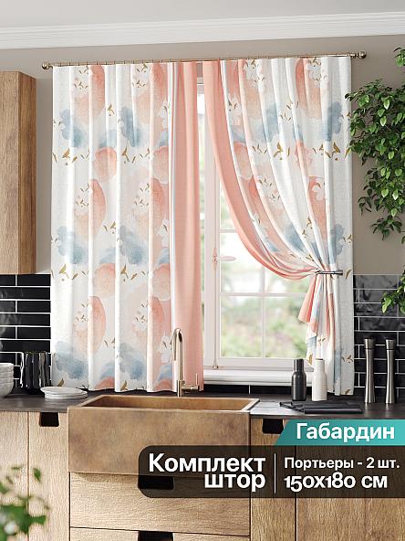 Комплект штор для кухни Фринемис