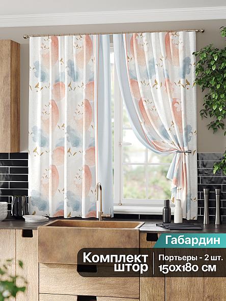 Комплект штор для кухни Милерис