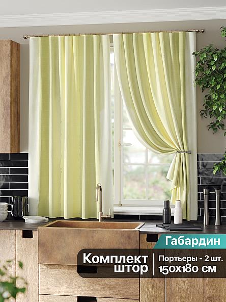 Комплект штор для кухни Формонрис (зеленый)