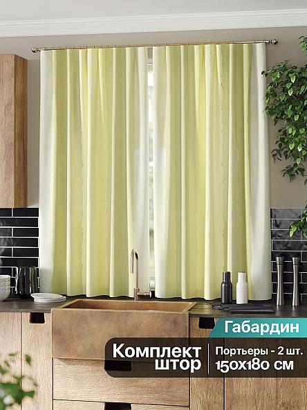 Комплект штор для кухни Формонрис (зеленый) - фото 2