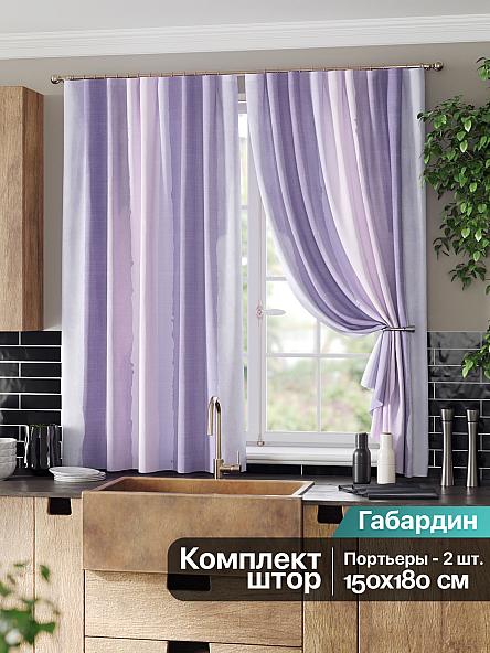Комплект штор для кухни Формонрис (сиреневый)