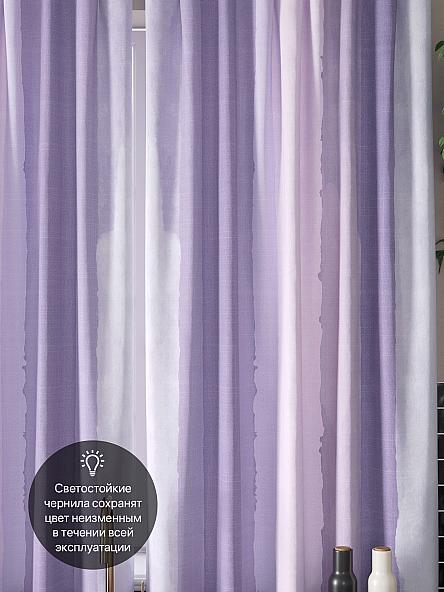 Комплект штор для кухни Формонрис (сиреневый) - фото 3
