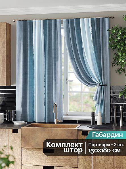 Комплект штор для кухни Лимирвенс