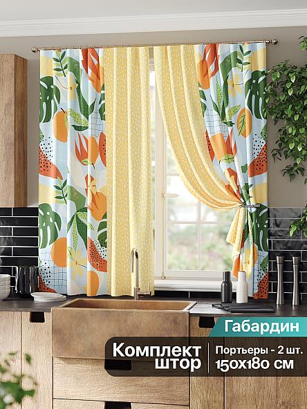 Комплект штор для кухни Менкваринс (желтый)