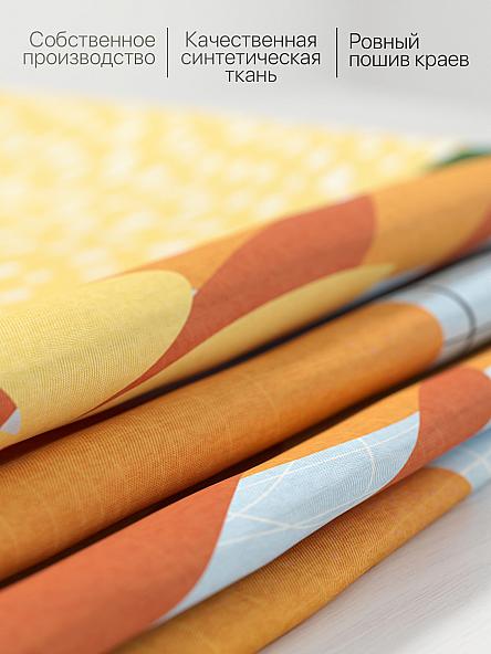 Комплект штор для кухни Менкваринс (желтый) - фото 6