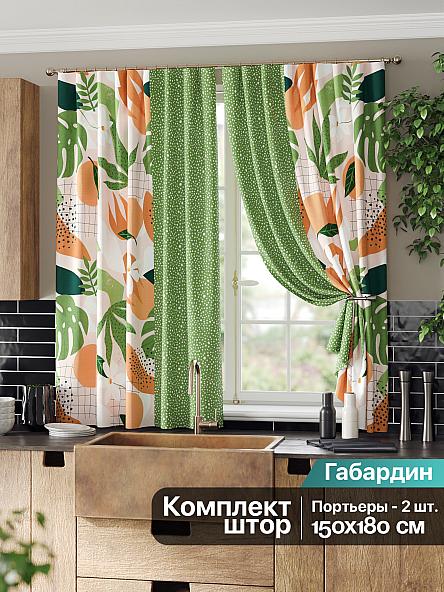 Комплект штор для кухни Менкваринс (зеленый)