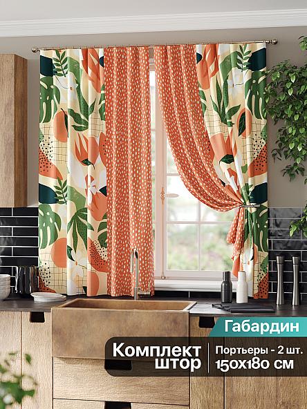 Комплект штор для кухни Менкваринс (терракот)