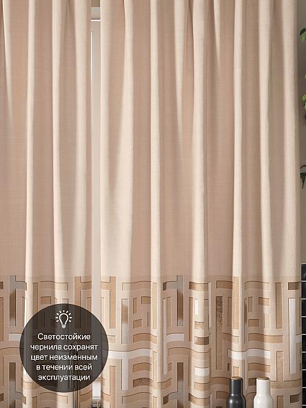 Комплект штор для кухни Мирквиренс (бежевый) - фото 3