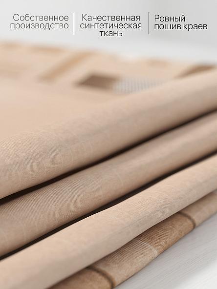 Комплект штор для кухни Мирквиренс (бежевый) - фото 6