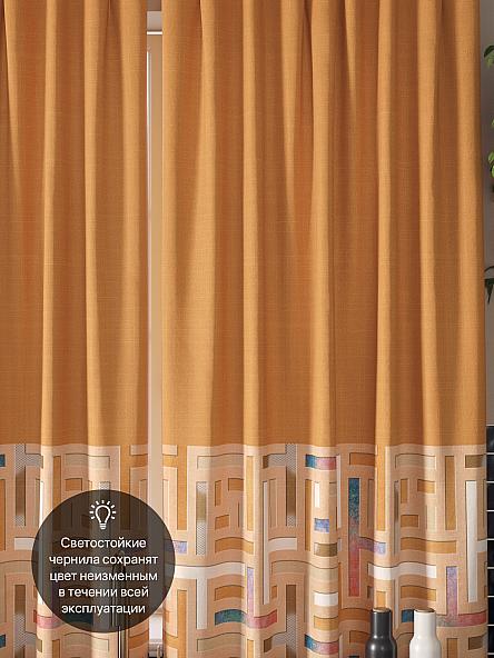 Комплект штор для кухни Мирквиренс (оранжевый) - фото 3