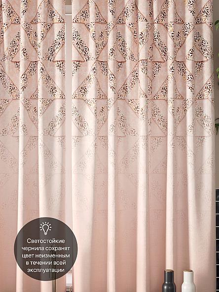 Комплект штор для кухни Лерсемис (пудра) - фото 3