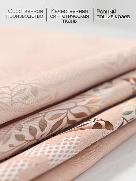 Комплект штор для кухни Лерсемис (пудра) - фото 6