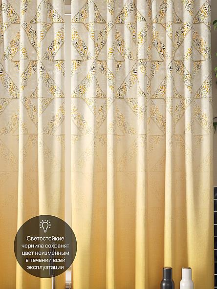 Комплект штор для кухни Лерсемис (бежево-желтый) - фото 3