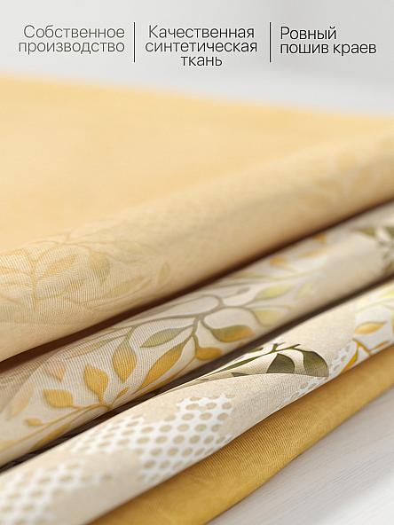 Комплект штор для кухни Лерсемис (бежево-желтый) - фото 6