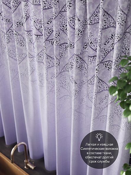 Комплект штор для кухни Лерсемис (фиолетового) - фото 5