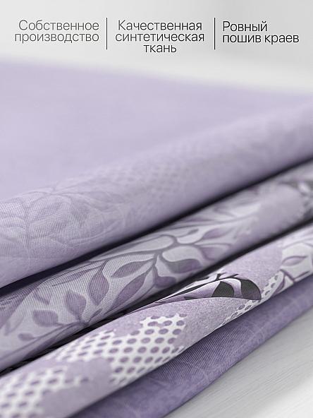 Комплект штор для кухни Лерсемис (фиолетового) - фото 6