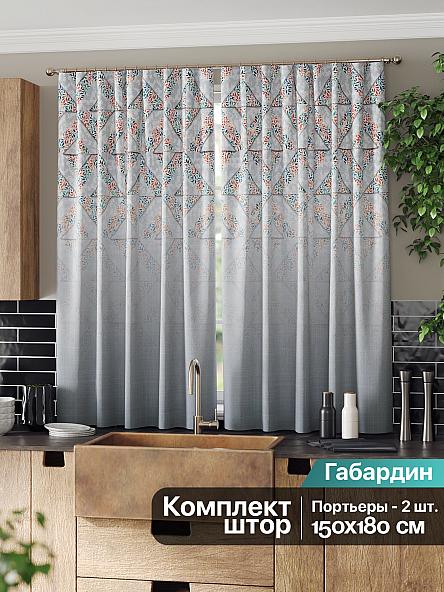 Комплект штор для кухни Лерсемис (серый) - фото 2