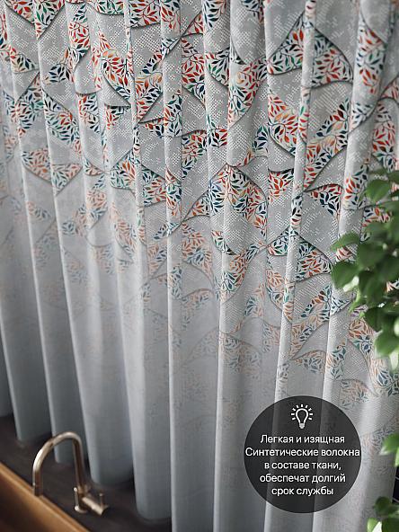 Комплект штор для кухни Лерсемис (серый) - фото 5