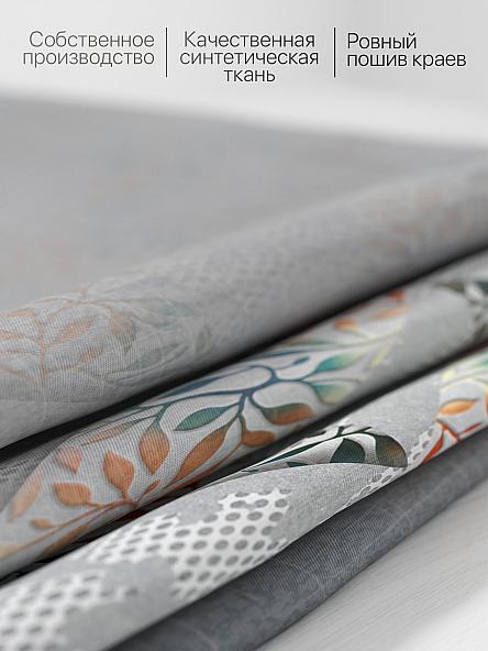 Комплект штор для кухни Лерсемис (серый) - фото 6