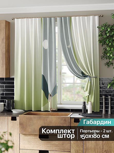 Комплект штор для кухни Лиримерс (зеленый)