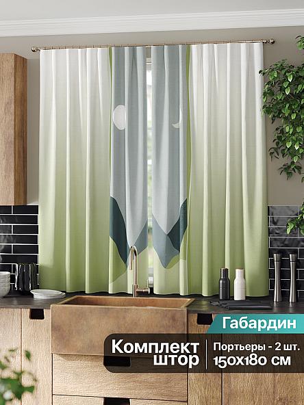 Комплект штор для кухни Лиримерс (зеленый) - фото 2