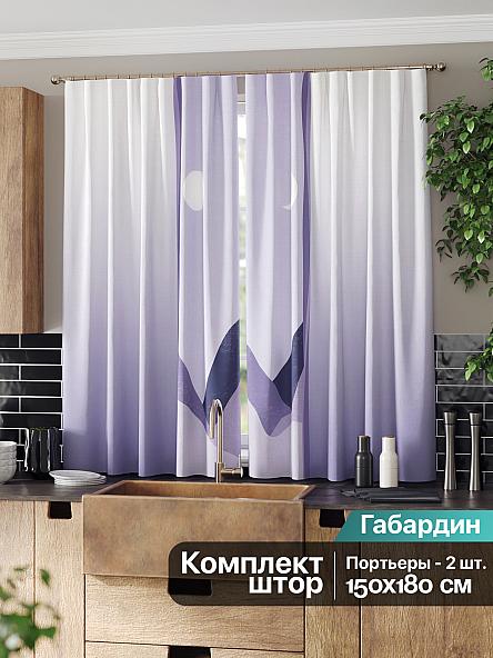 Комплект штор для кухни Лиримерс (фиолетовый) - фото 2