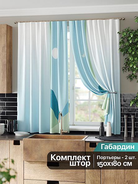 Комплект штор для кухни Лиримерс (голубой)